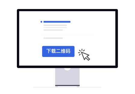 配置一物一码活动